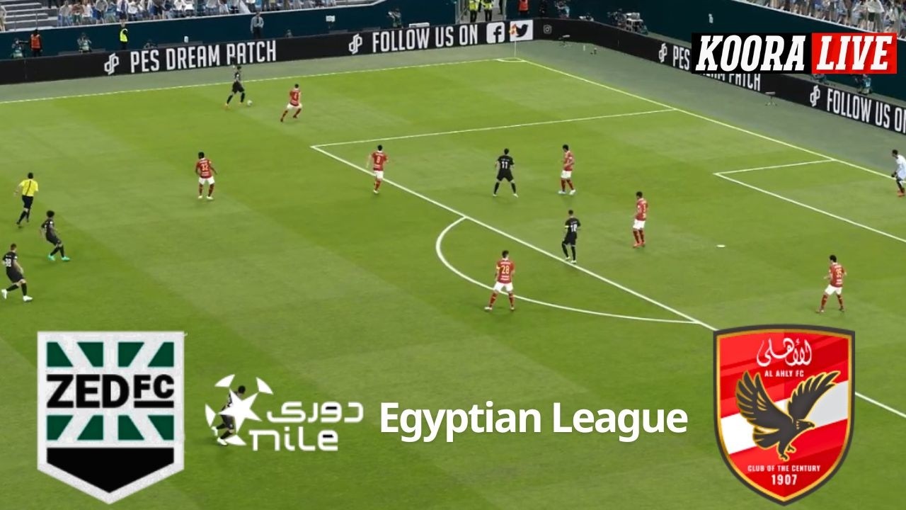 بث مباشر مباراة الأهلي ضد زد اليوم الدوري المصري 2026 | PES Gameplay