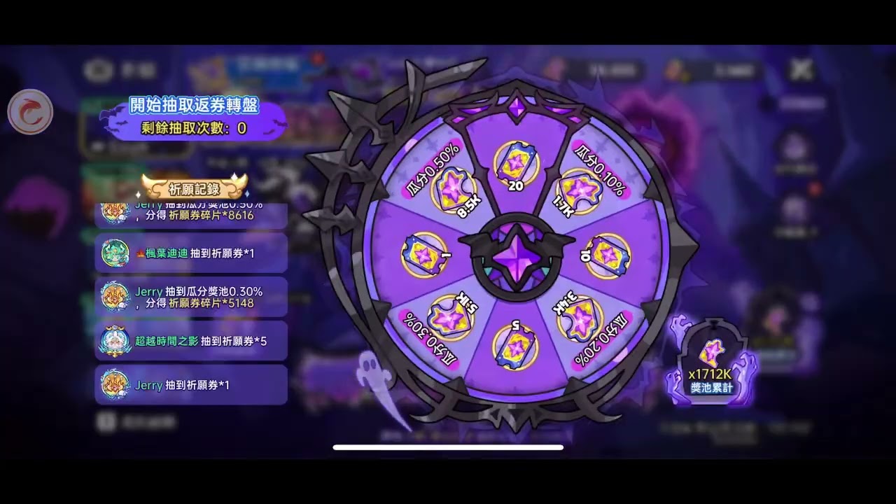 #英勇之地