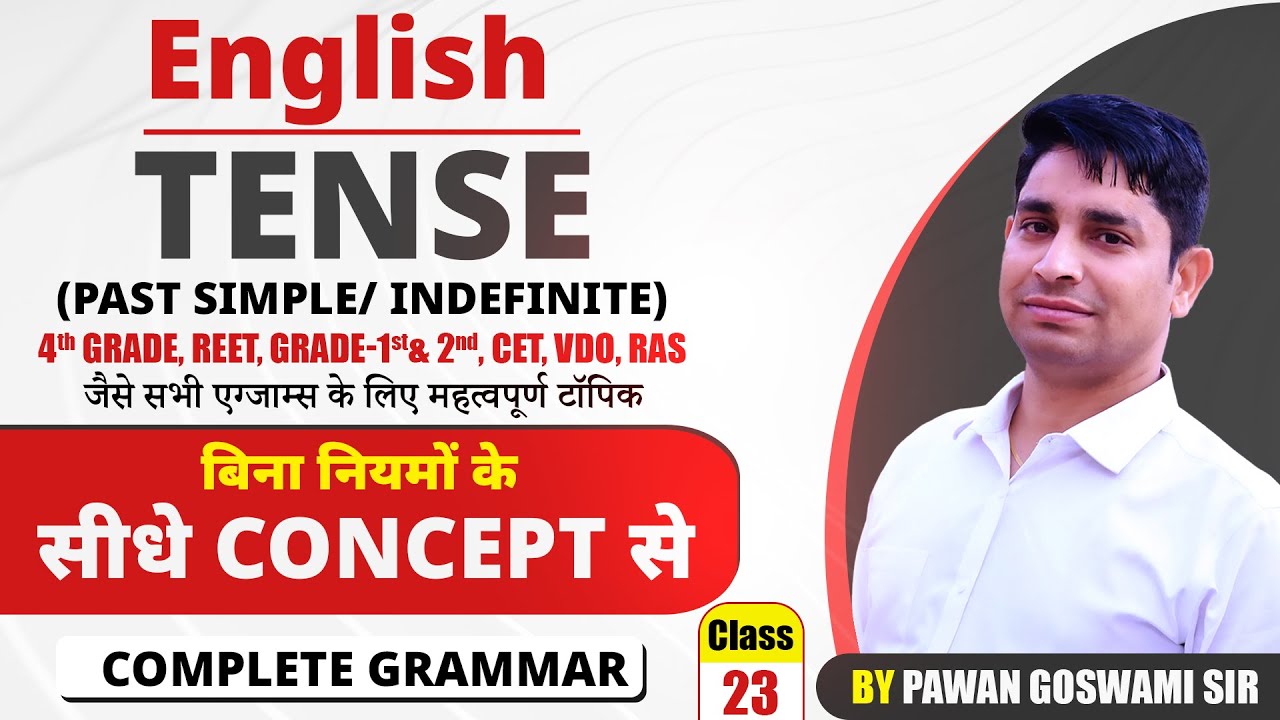 Tense (Past Simple/Indefinite) | बिना रटे Concept से सीखें | Class 23 | Pawan Goswami Sir