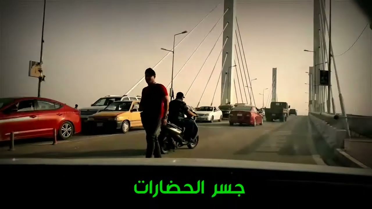 الناصريه  جسر الحضارات المعلق