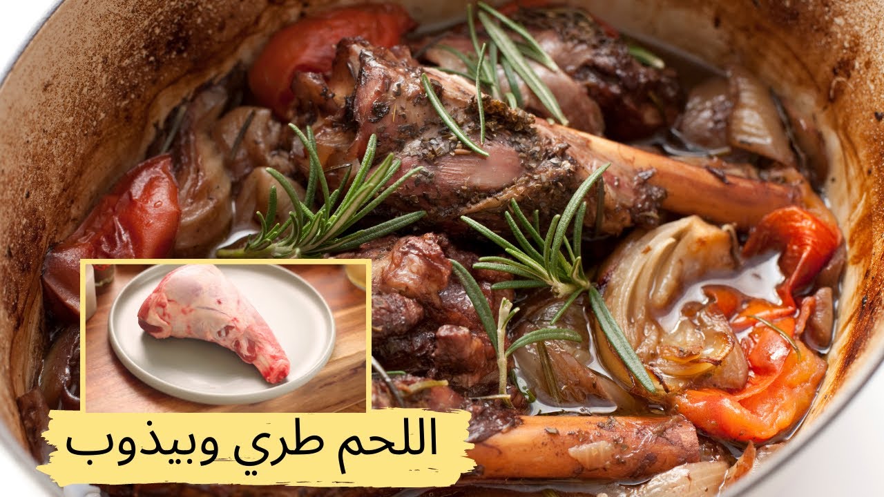 موزات اللحم الضاني علي اصولها  باسهل طريقة ( بدون فرن ) مع ريم !