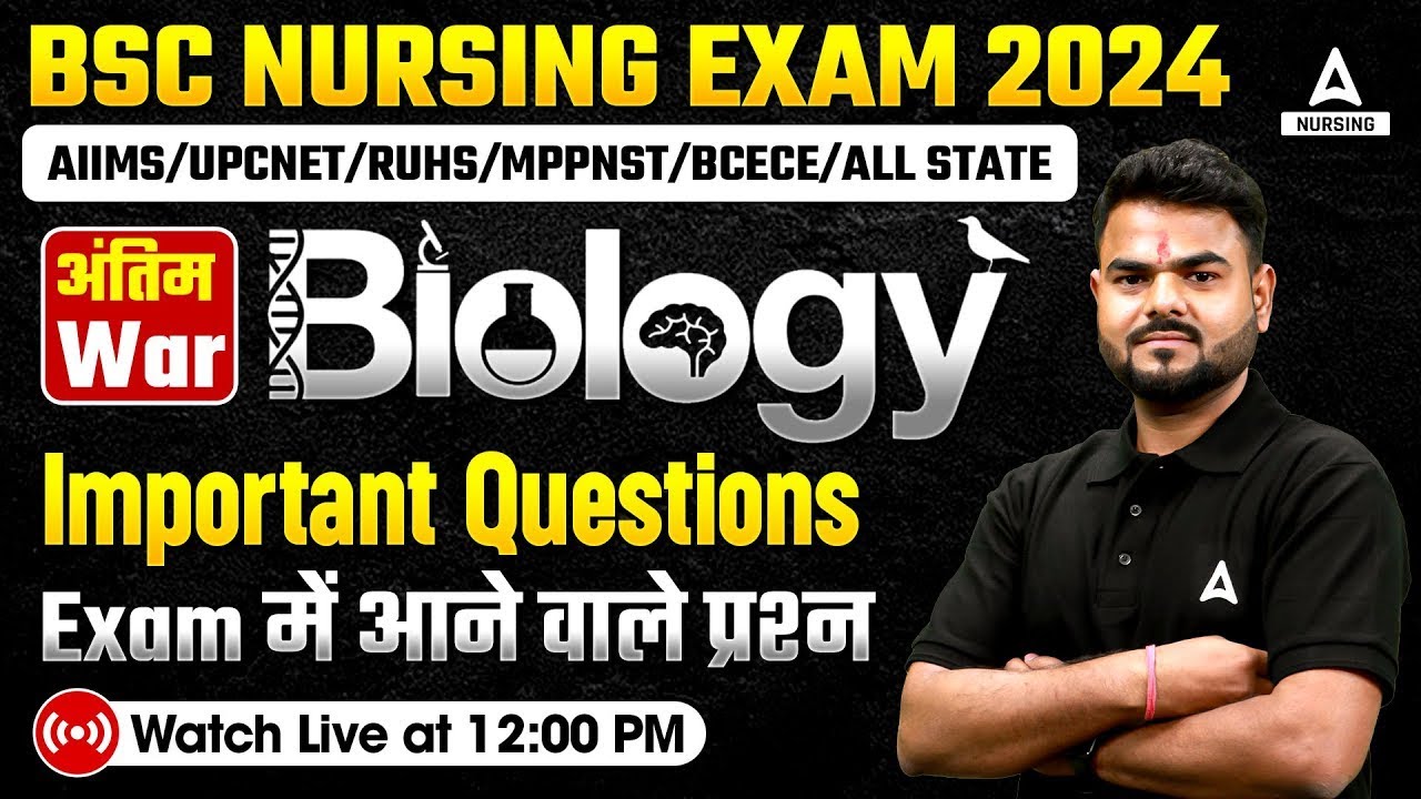 BSC Nursing Classes 2024 | Biology Important Questions | AIIMS/UPCNET/RUHS/MPPNST | By Subash Sir