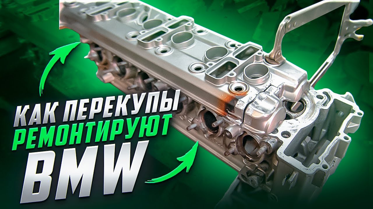 Как починить BMW k1600gtl в условиях санкций?