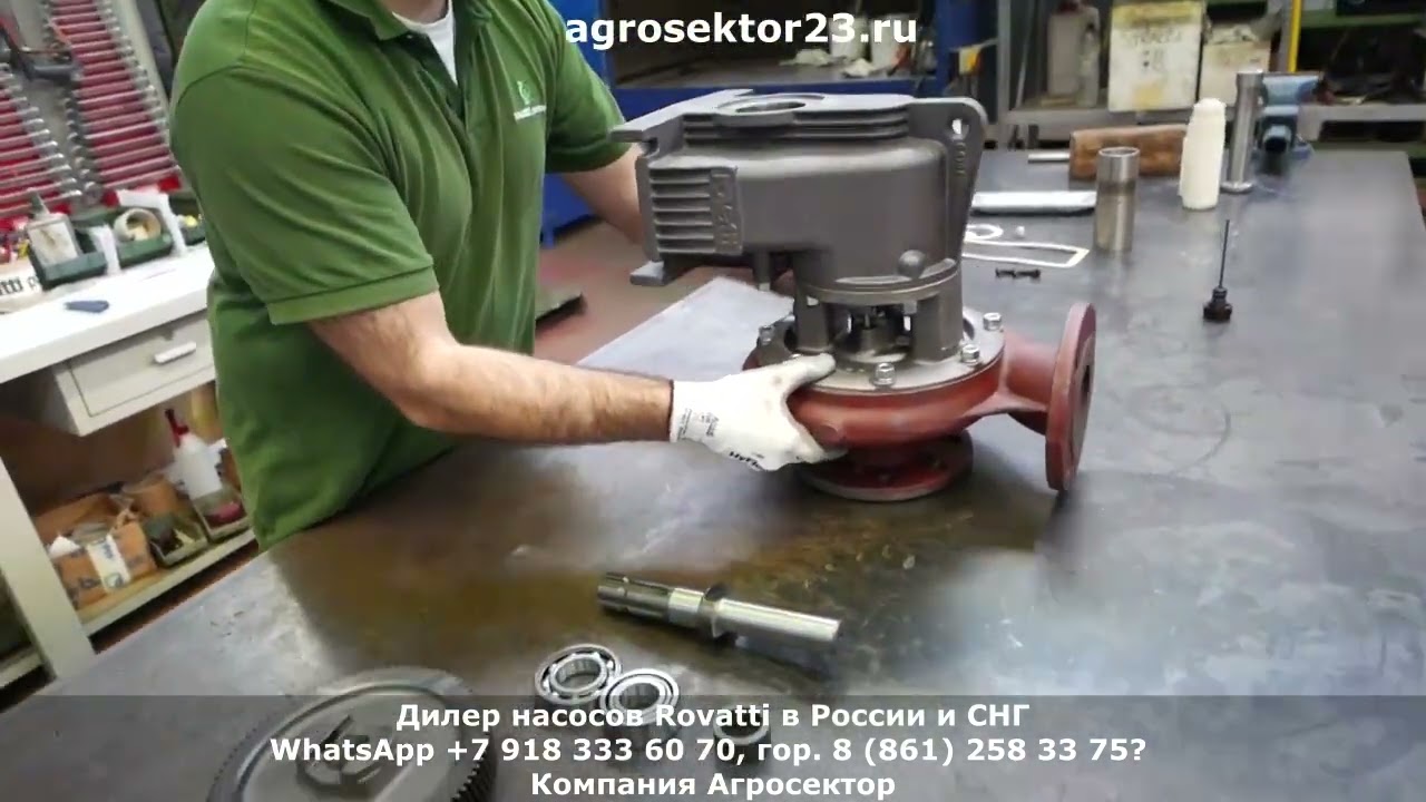 Cборка насосов Роватти серии Т (видео инструкция)
