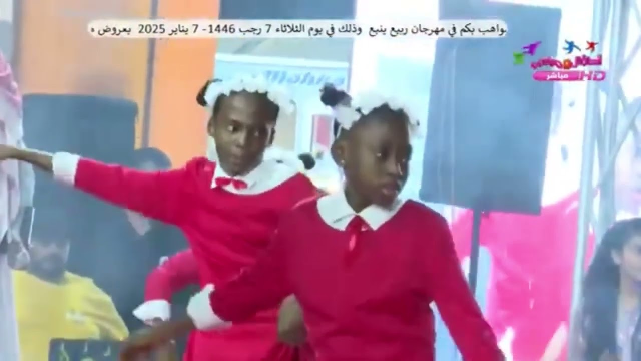 استعراض انتو وبس /مشاركه مع اطفال ومواهب