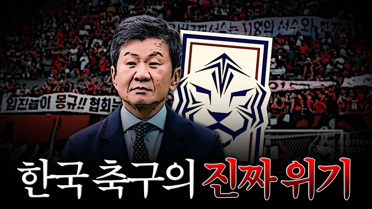대표팀 축구의 특별함이 사라지고 있다 [월드컵 시론]