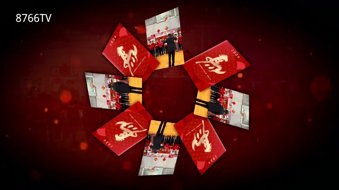 皇后社区家园  森林小丘中心 LUNAR NEW YEAR 2026春节联欢会