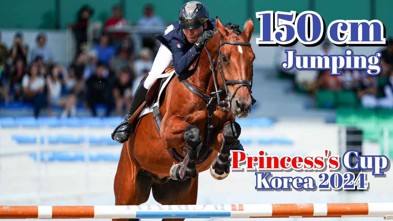 장애물150cm 프린세스컵 코리아 2024 🏆 Princess‘s Cup Korea 2024