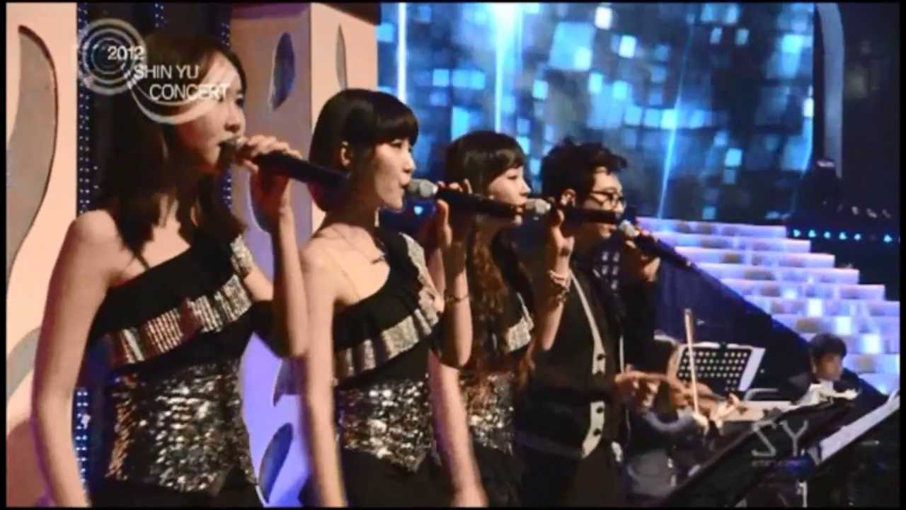 신유 / シンユ : 몰라요 몰라