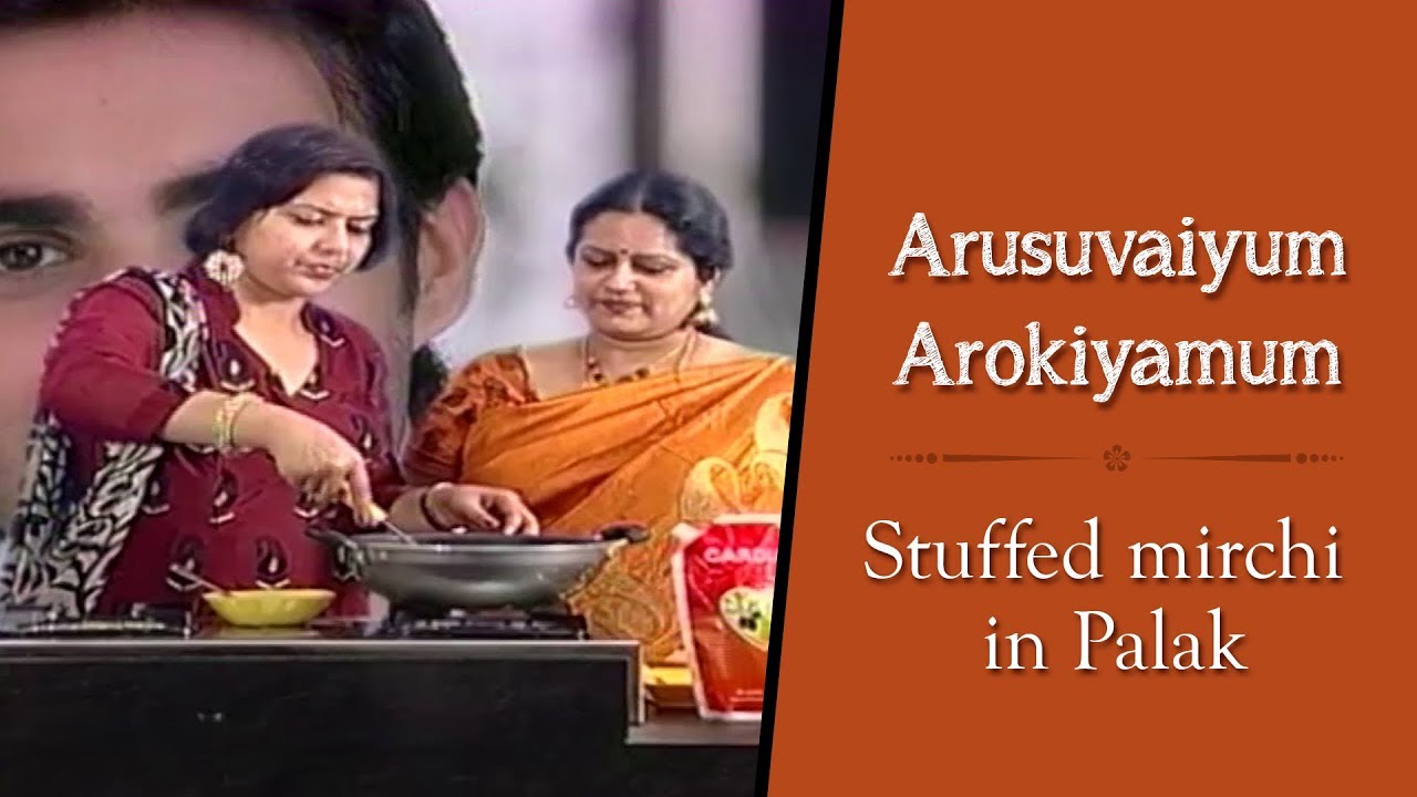 Stuffed mirchi in Palak | Arusuvaiyum Arokiyamum #89 | Krithika Radhakrishnan