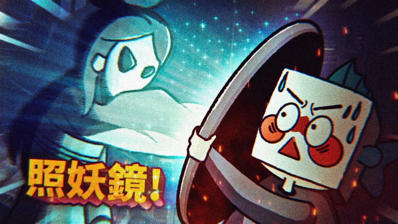 一個【從來不敢照鏡子】的女人，我要讓她看看自己的樣貌，史上最強照妖鏡！結果【被自己醜死了哈哈哈】！！完結 | 小小夢魘 Little Nightmares 【薄海紙魚】