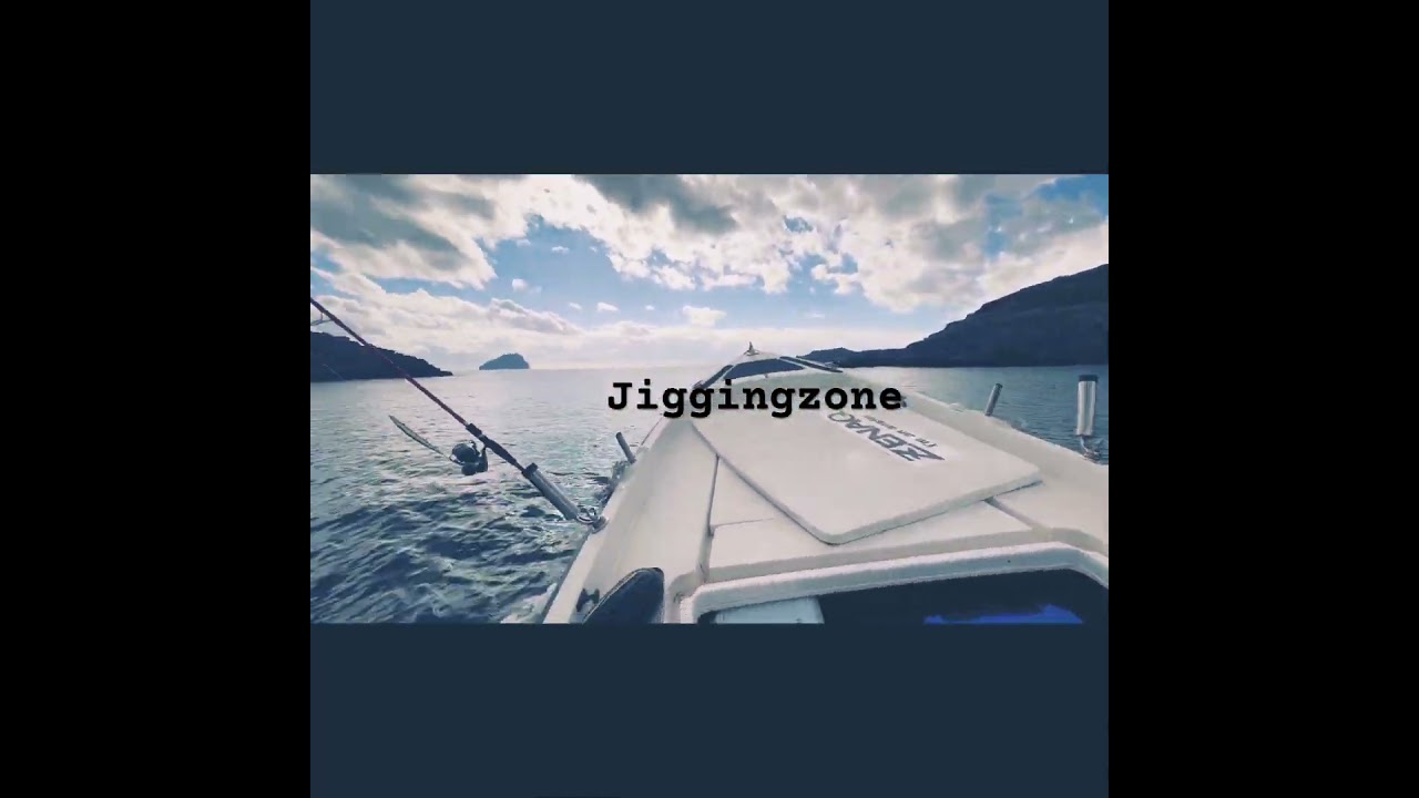 День джиггинга 