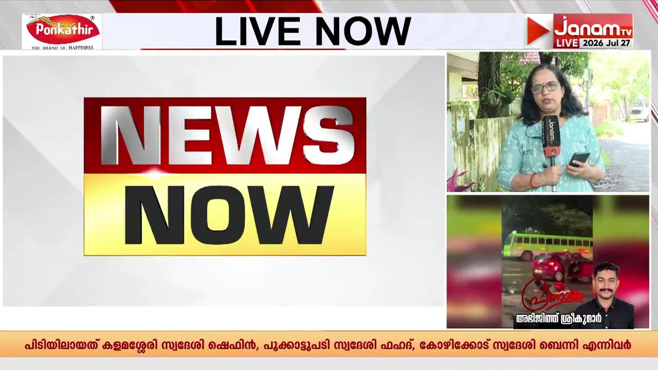 കാറിന് സൈഡ് കൊടുക്കാത്തതിന് ആക്രമണം; പ്രതികൾ പിടിയിൽ | KOCHI | KAKKANAD