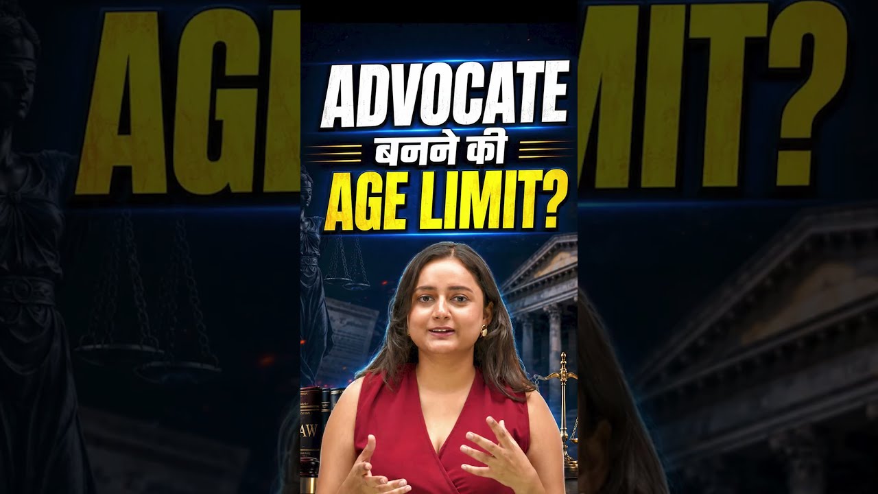 Who Can Become an Advocate? 🤔 | Age Limit, Eligibility & Qualification | Complete Details 2026!