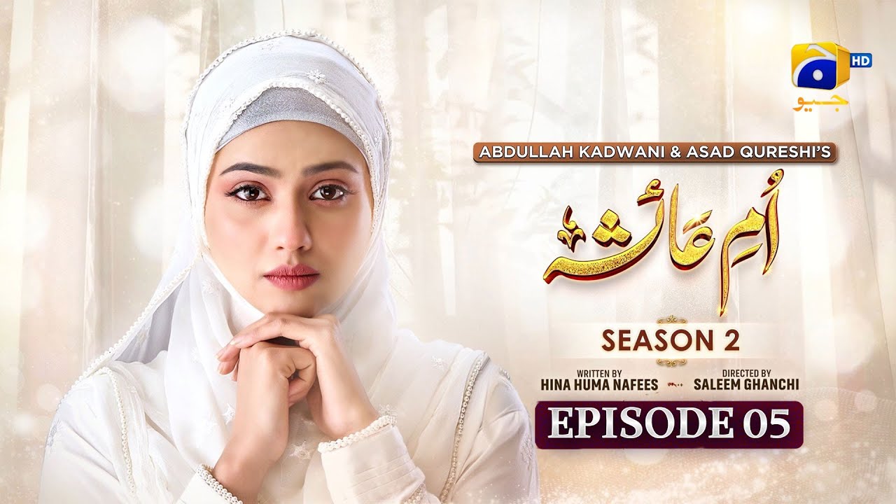 Umme Ayesha Season 2 Episode 05 - [Eng Sub] - Kanwal Khan - Farhan Ahmed Malhi - 6th March 2025