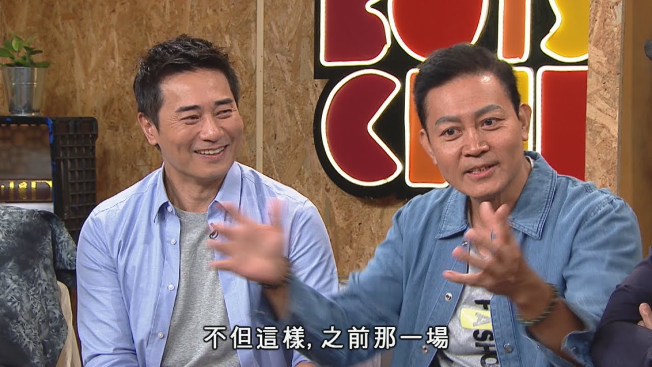 兄弟幫｜牛下七子 難忘男男親吻場口