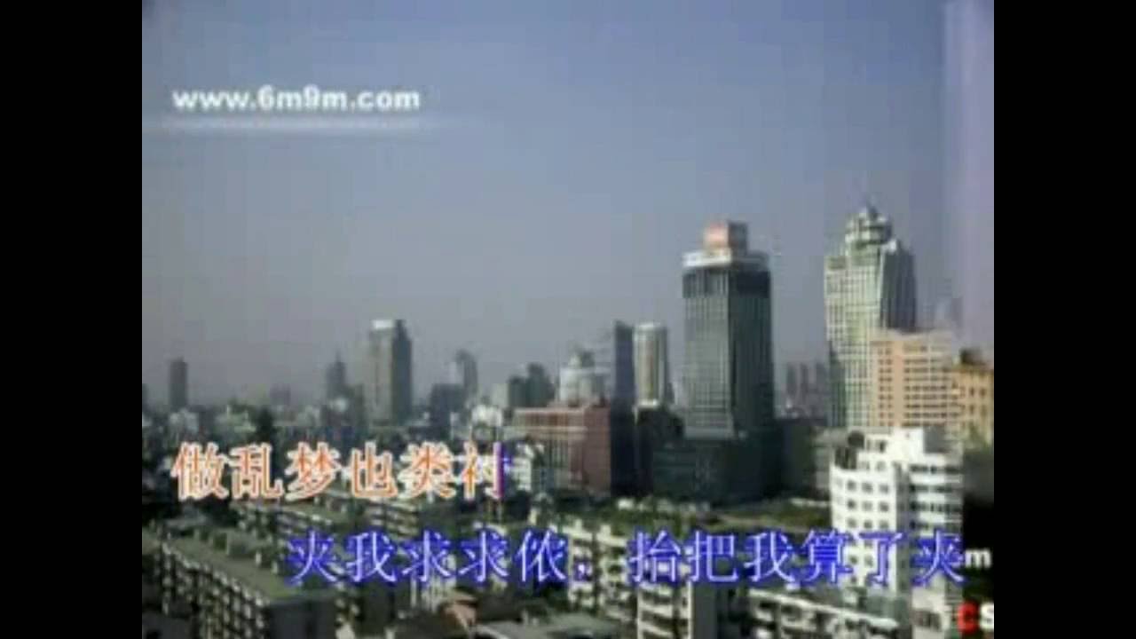 宁波小娘 Ningbo Girl - 好姑娘（宁波话版）Ningbo Dialect Song