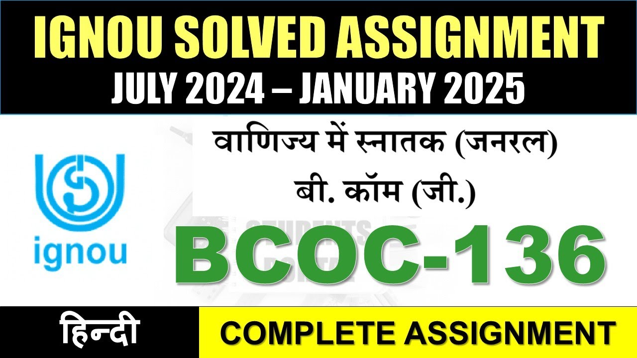 BCOC 136 Solved Assignment 2024-25 || bcoc-136 solved assignment in Hindi || July 2024 to Jan 2025
