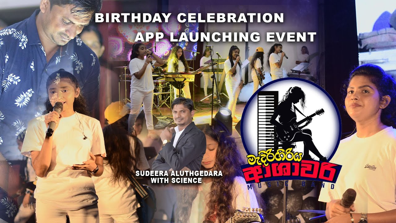 Birthday Celebration l App Luanching Event - Sudeera Aluthgedara With Science With Ashawari