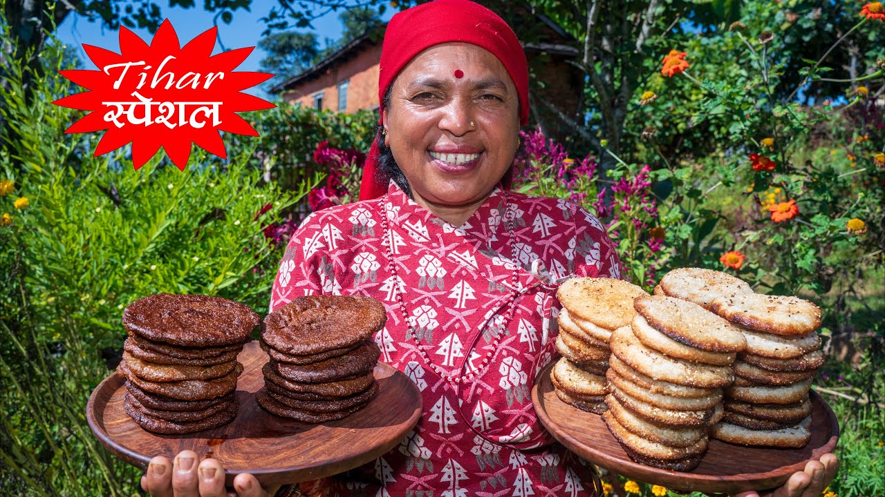 तिहार स्पेशल, अर्सा र अनरसा रोटी पकाउने तरिका || KanchhiKitchen