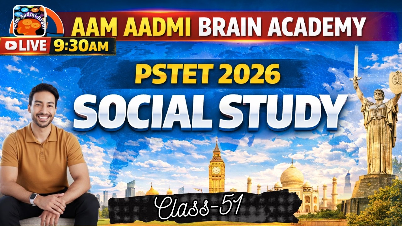 PSTET 2026 SST |Social Studies Complete Paper Preparation |Important Questions AamAadmiBrain Academy