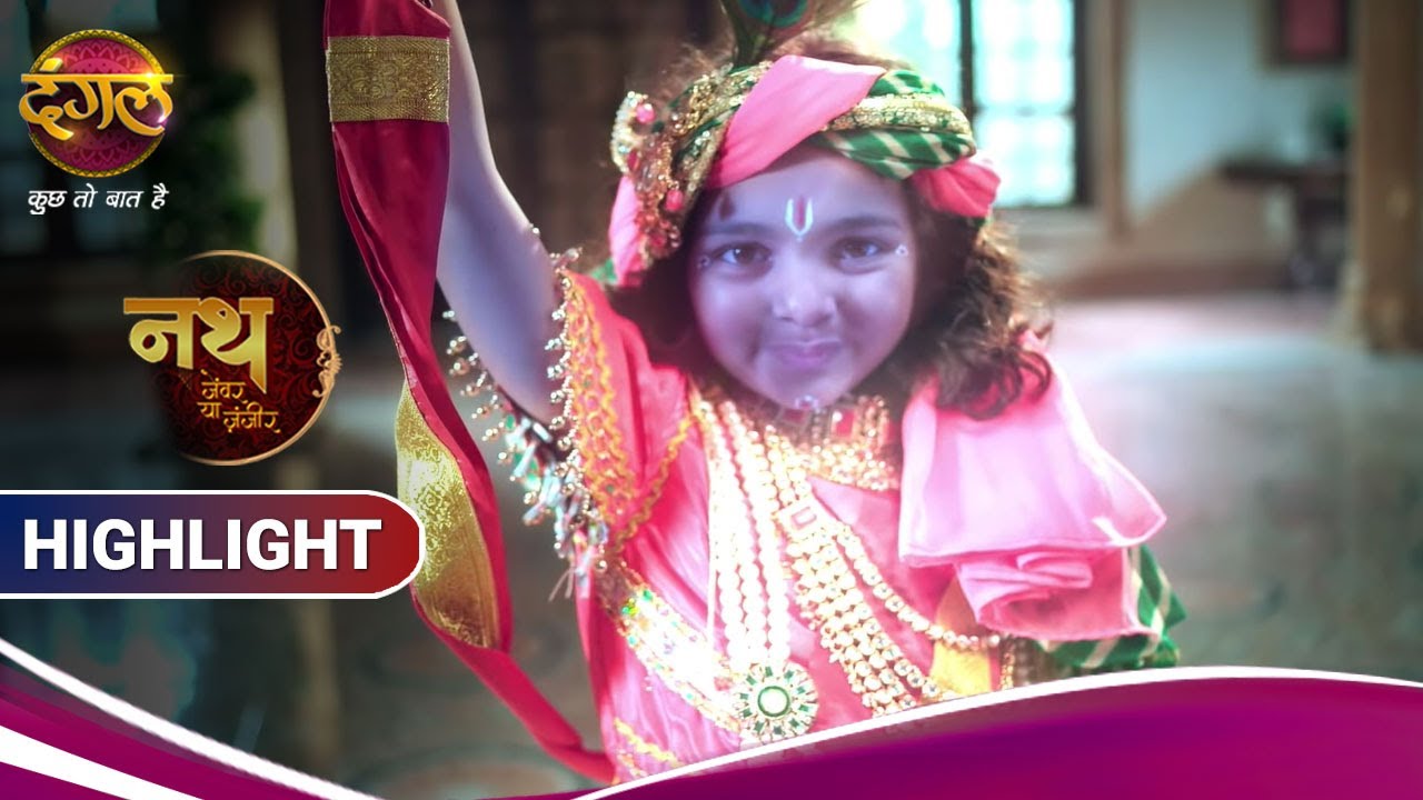 Nath Zewar Ya Zanjeer | नथ जेंवर या ज़ंजीर | ठाकुर हुआ कृष्णा के चमत्कार से बेहोश   | Highlights
