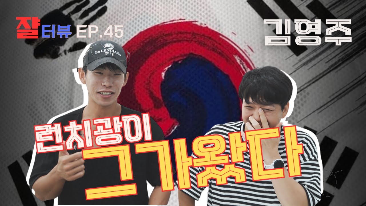 Sub3를 원하는 자들이여 내게로 오라 I 런치광이 김영주님