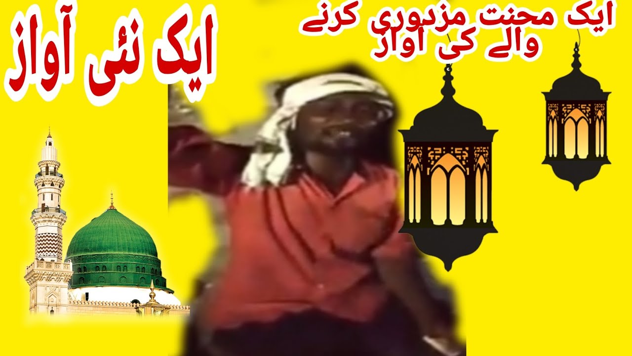 यही वजीफा कयामत में काम आएगा एक बार जरूर सुने और सब्सक्राइब दोस्तों में