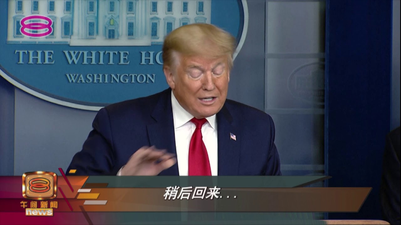 Mid Day Mandarin News (2020) | Fri, Apr 10