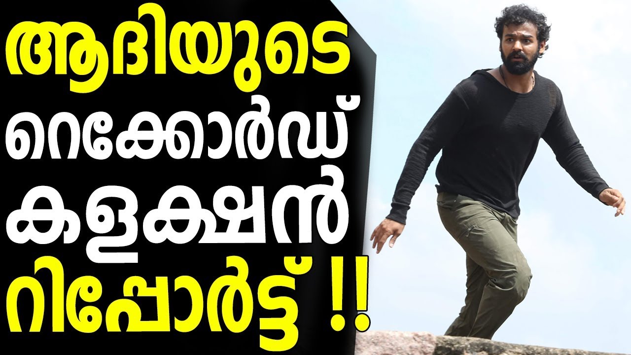 Aadhi Malayalam Movie Box Office Collection Report