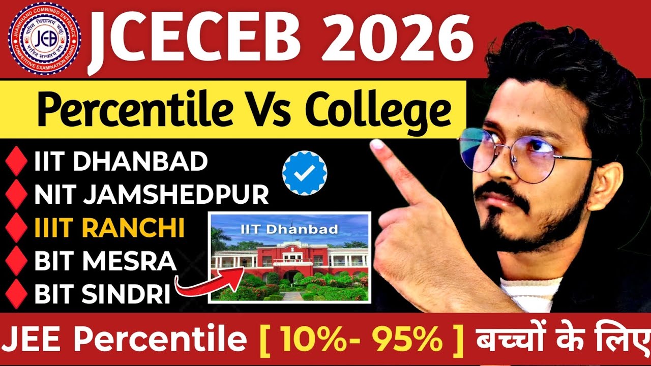 🔴JCECEB 2026 B.Tech Admission✅ Percentile vs College | JCECEB Engineering Admission Process 