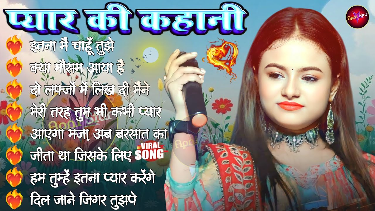 💞 Durga Boss Romantic Love Songs Trending Jukebox 2026 💥 | Nonstop Songs ❤️‍🔥
