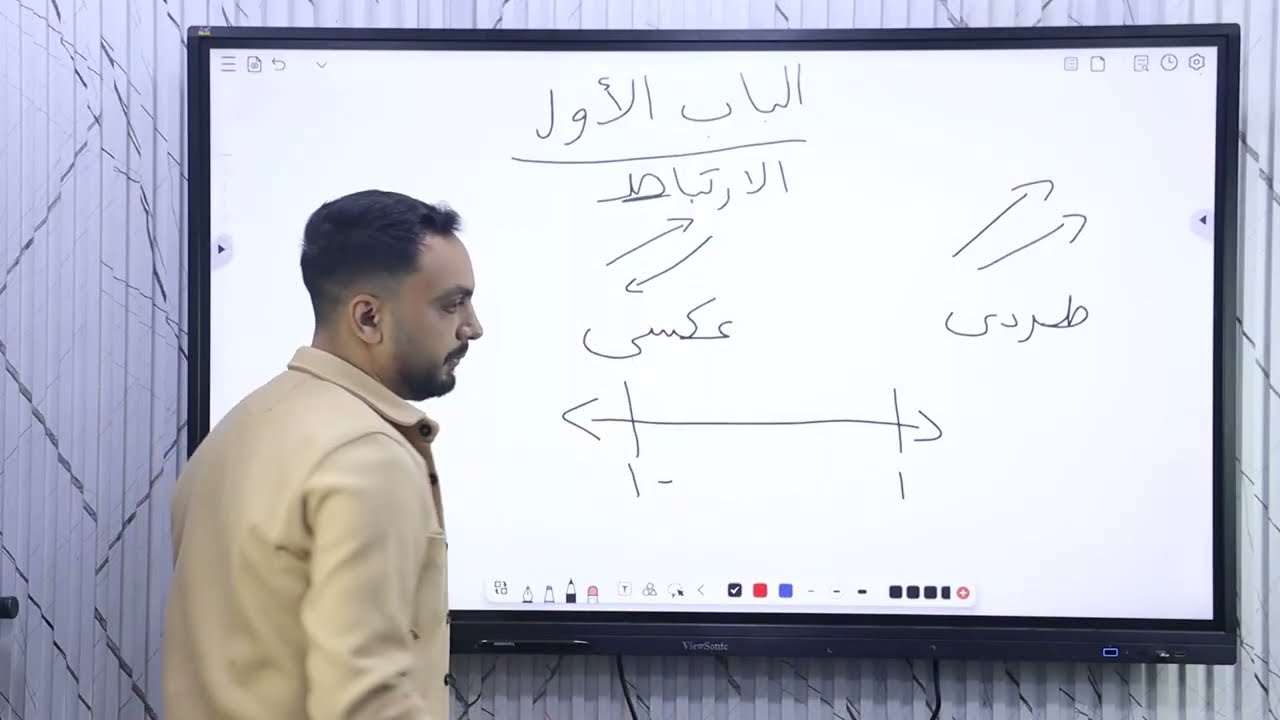 مراجعة ٣ث احصاء الباب الأول كامل 