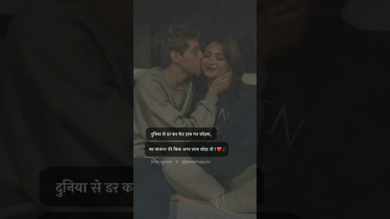 Please like comments share subscribe my YouTube channel please ❤️😍 #youtube #shortvideo