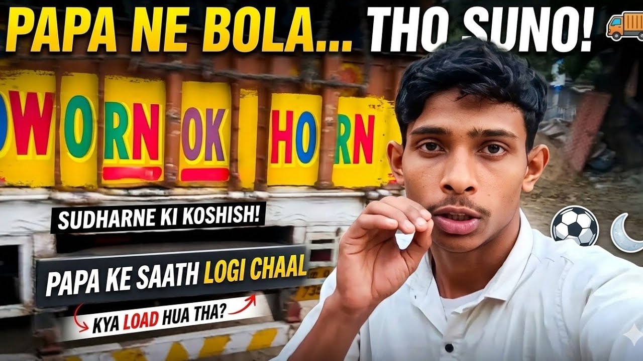 Sehri se Raat tak: Gadi, Football aur thoda Emotional Talk