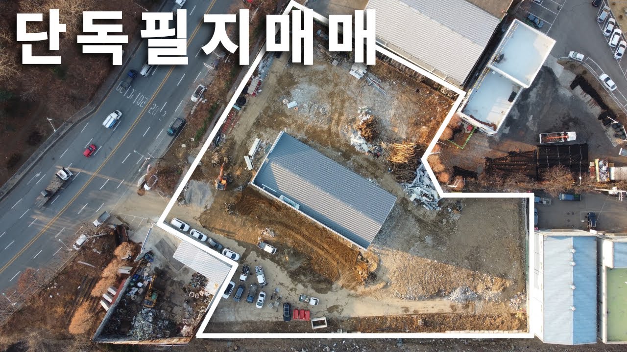 ✅ 인천토지매매 토지 or 신축조건 진행 가능한 인천 서구 가좌동 분양 물건