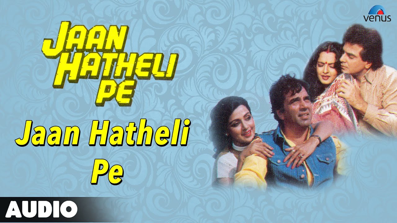 Jaan Hatheli Pe Full Audio Song | Rekha, Jeetendra, Dharmendra, Hema Malini |