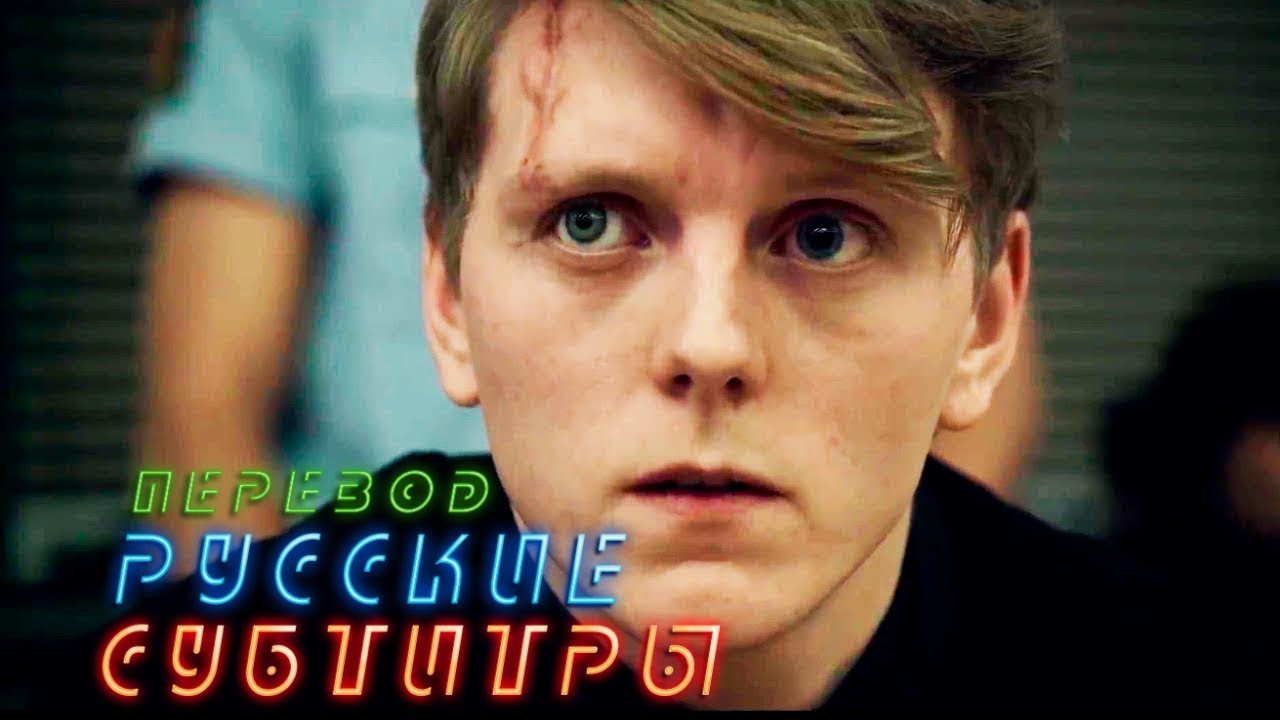 Фильм &laquo;22 июля&raquo; &mdash; Русский трейлер [Субтитры, 2018]