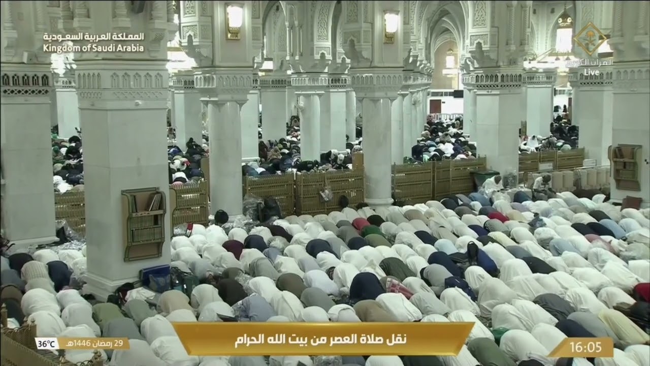 29th Ramadan 1446 Makkah 'Asr Sheikh Badr al Turki