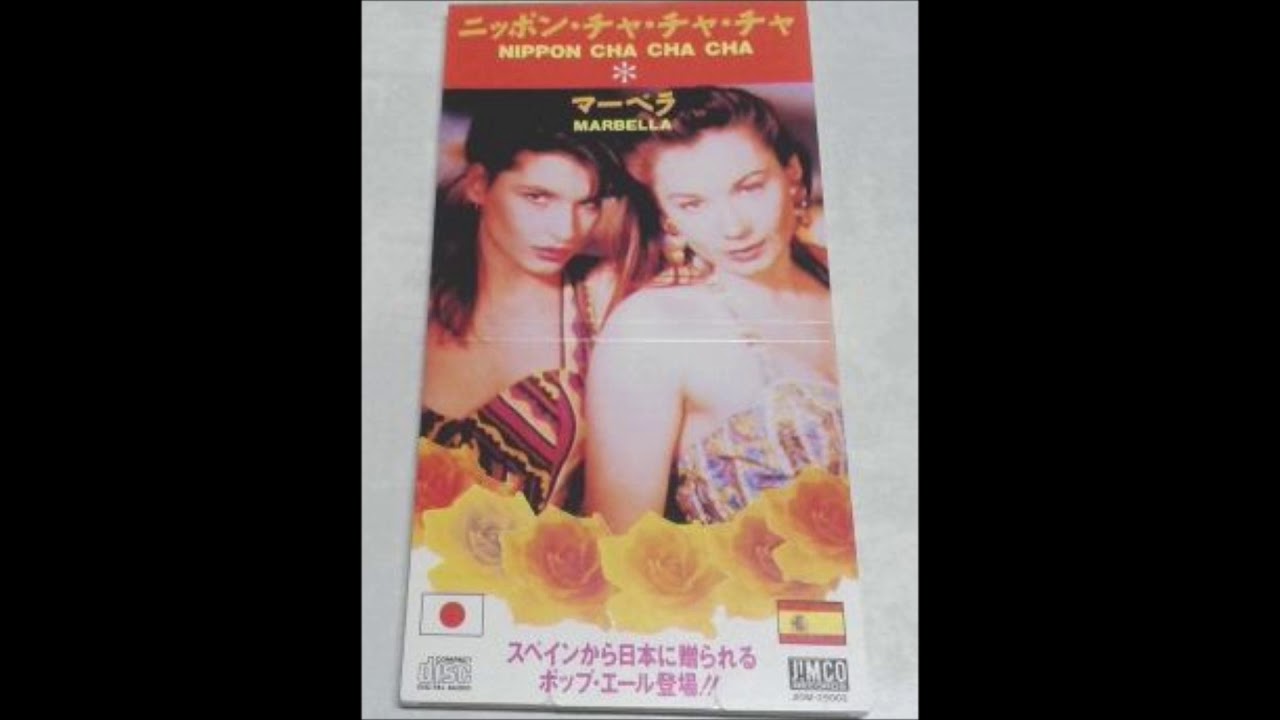Marbella - Nippon Cha Cha Cha (12 inch version) 1992