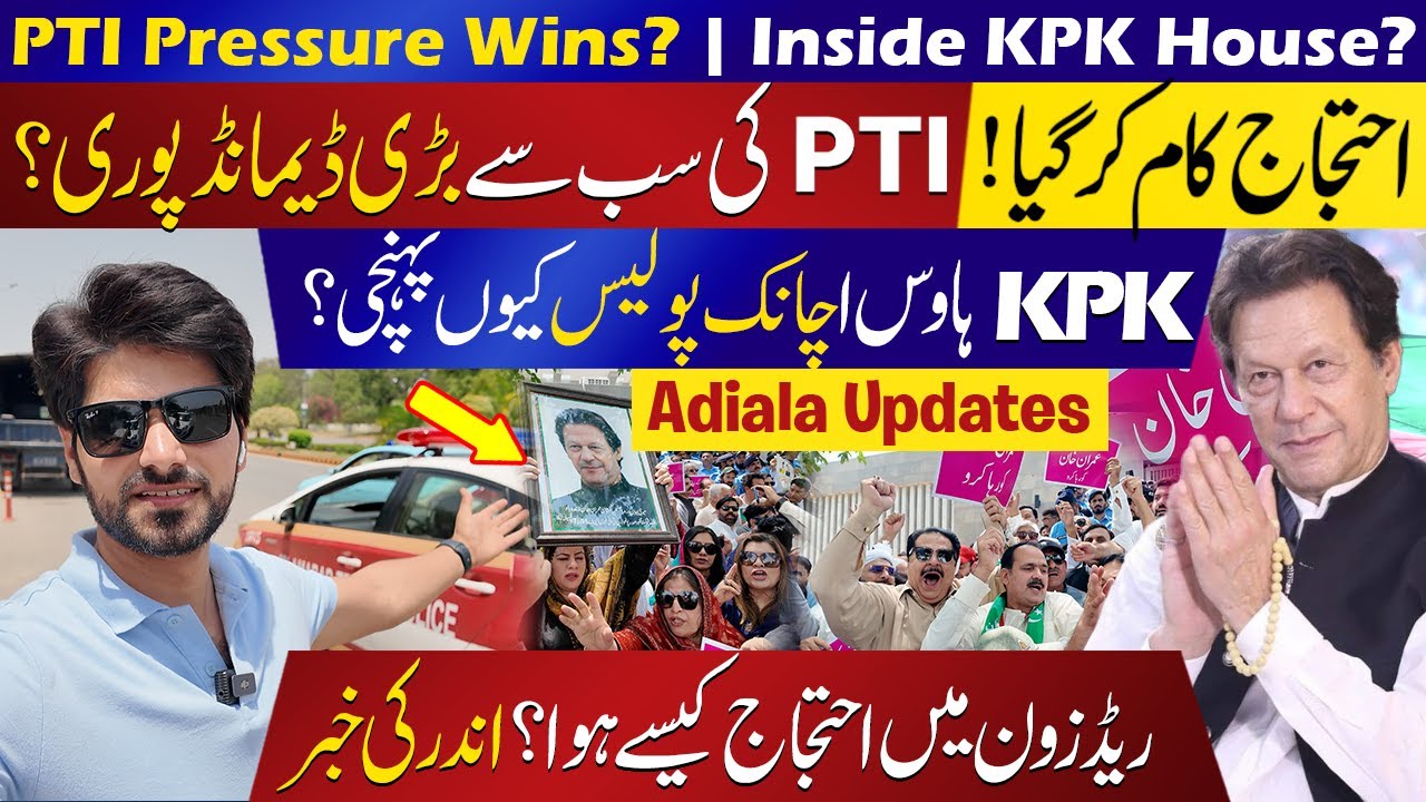 PTI Pressure Wins: Khan’s Major Demand Accepted | What Really Happened at KPK House Islamabad?