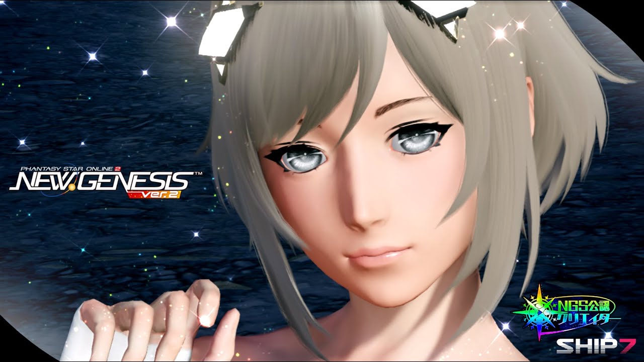 【PSO2NGS/参加型/ship7】# 1728 初見さん歓迎！一緒に期間限定レアドロ狙い☆【NGS公認クリエイター/cocktail】
