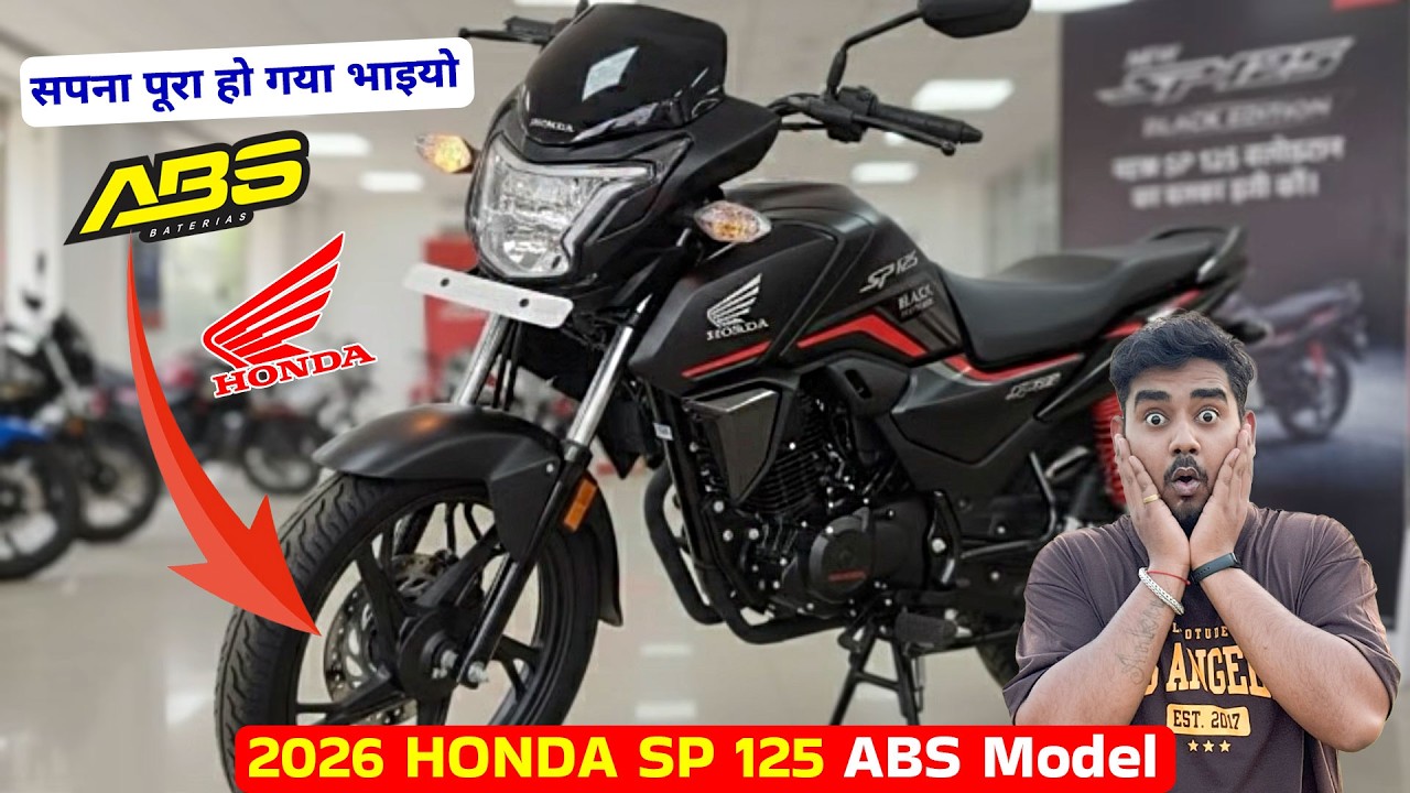 Finally Launched 2026 Honda SP 125 ABS Model 🤩 First Look🔥 Big Safety Update