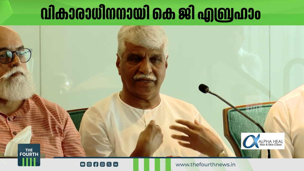 വികാരാധീനനായി കെ ജി എബ്രഹാം | KG Abraham | Kuwait Fire