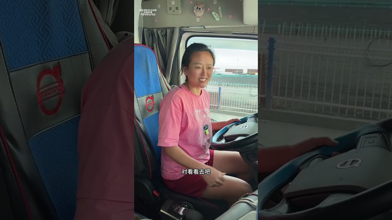 河南濬縣到阿拉山口全程3600公里用視頻記錄一路艱辛 #用抖音記錄卡車生活 #卡車女司機 #記錄真實生活
