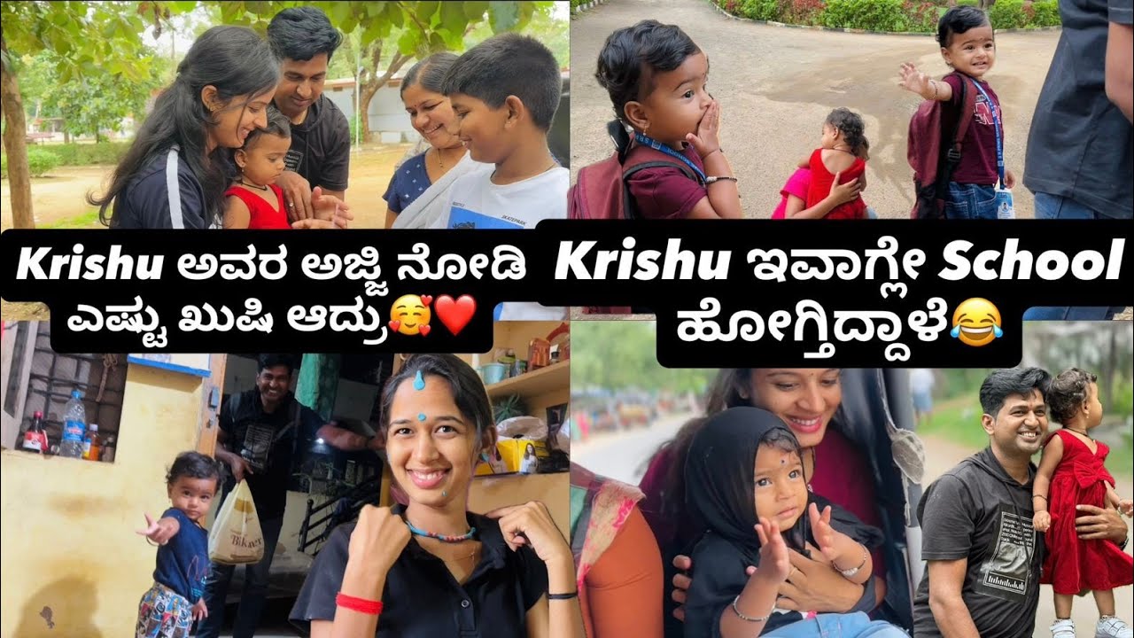 Krishu avar anna ge raaki kattidlu nodi 🥰❤️🌎