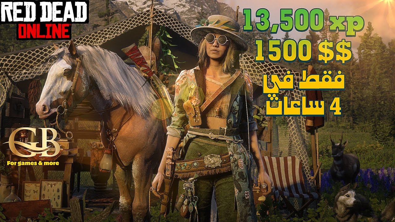 ريد ديد أون لاين : كيف جمعت  13,500 xp  لوظيفة الطبيعة في 4 ساعات فقط ؟