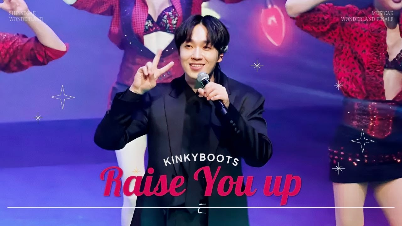 251222 신세계 뮤지컬 원더랜드 피날레 I 이석훈 I Raise You Up