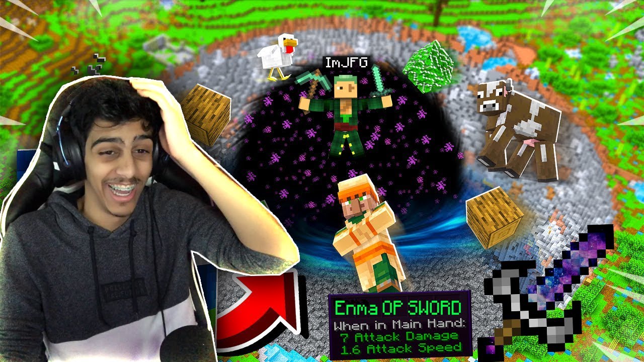ماين كرافت يو اتش سي ولكن مع سيف يكسر البلوكات 😱 ( دمرنا السيرفر 😂🤣 !! ) | Enma OP SWORD