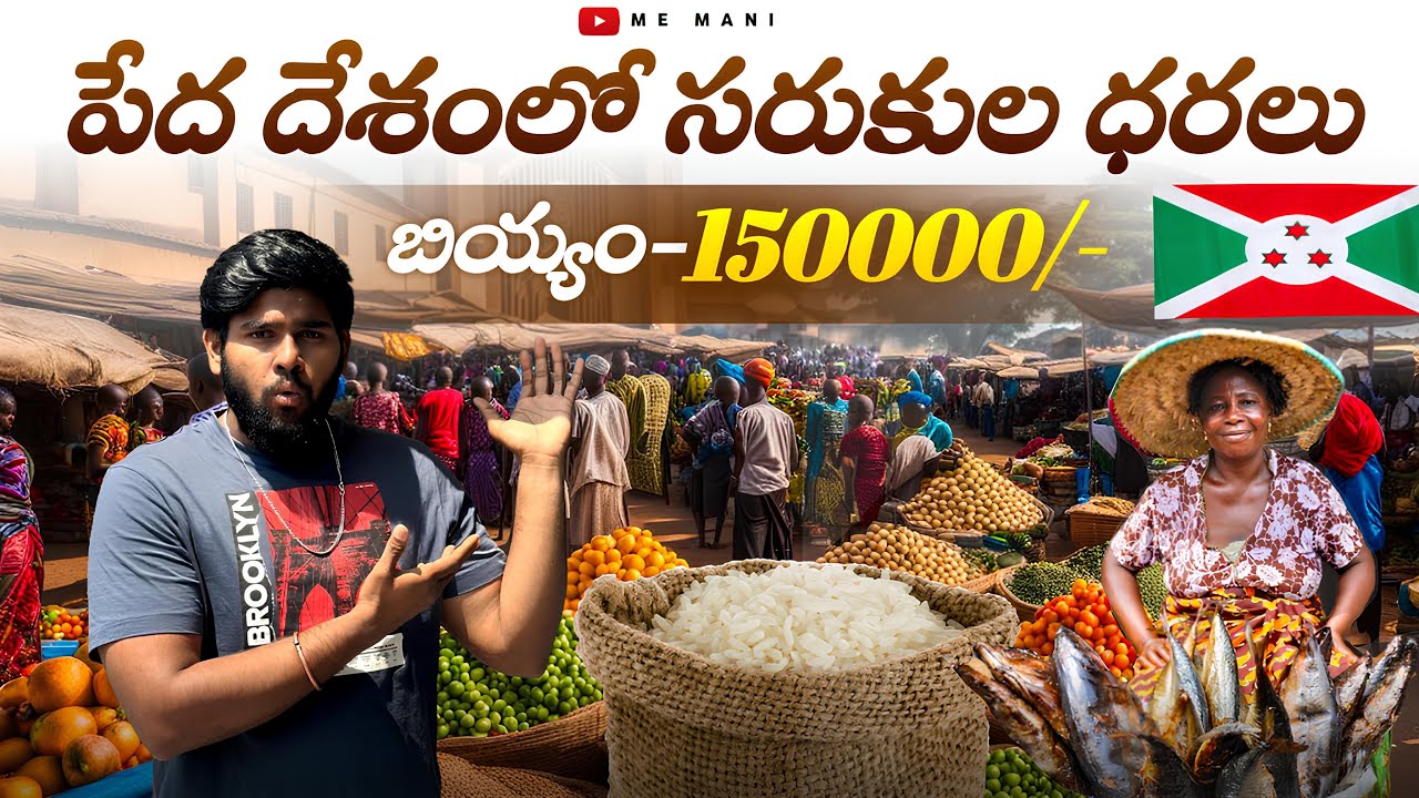 Prices in Poorest country “cheap or expensive”🤔 || Burundi vlogs || me mani || africa series